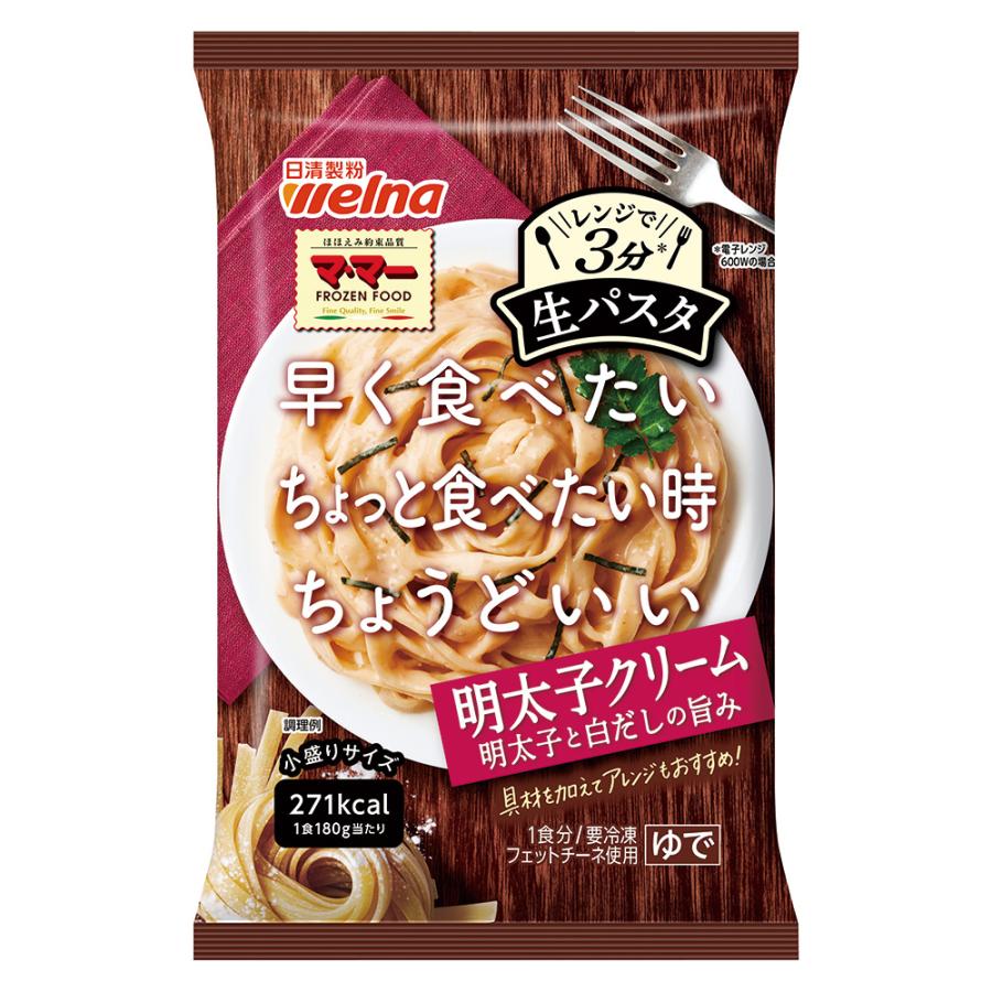 日清製粉ウェルナ マ・マー レンジで３分 生パスタ 明太子クリーム 180g