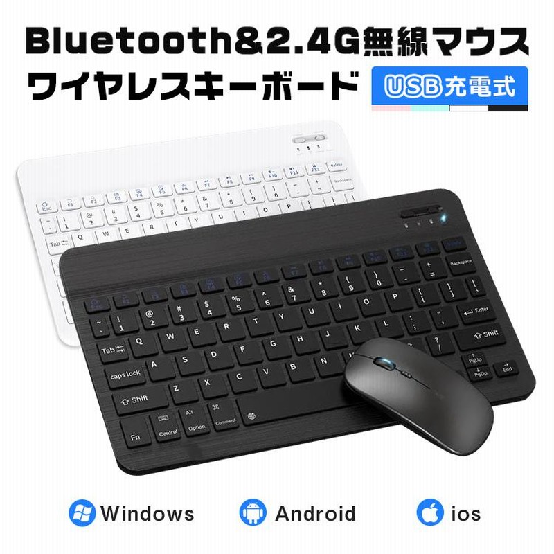 バーベイタム ワイヤレス スリムキーボード&マウスセット 送料無料 ワイヤレス キーボード マウス セット ワイヤレスキーボード