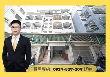 【專約】高應大建工商圈車墅透天 RC結構非磚造｜高雄市三民區立志街