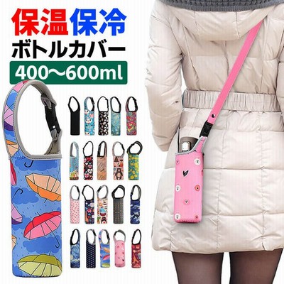 カバー 500ml 水筒の通販 2 791件の検索結果 Lineショッピング