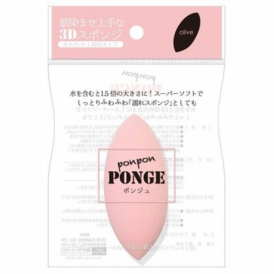 リヨンプランニング カラースポンジ ピンク