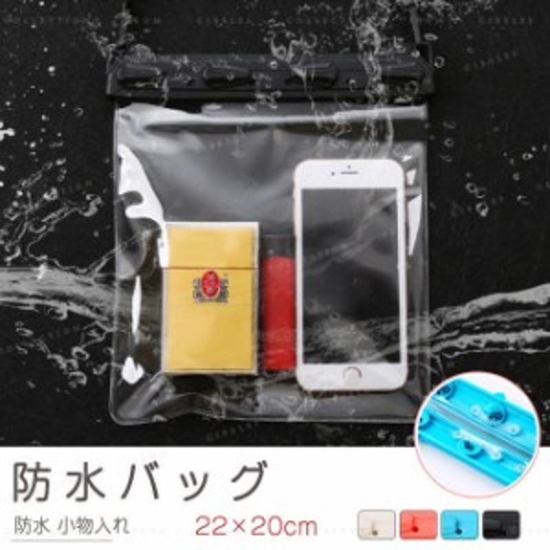 夏新作 Iphone スマホ 防水ポーチ 防水ケース スマホ 海 Iphone 小物入れ 携帯 ケース 防水バッグ 防水 バッグ 海 通販 Lineポイント最大1 0 Get Lineショッピング