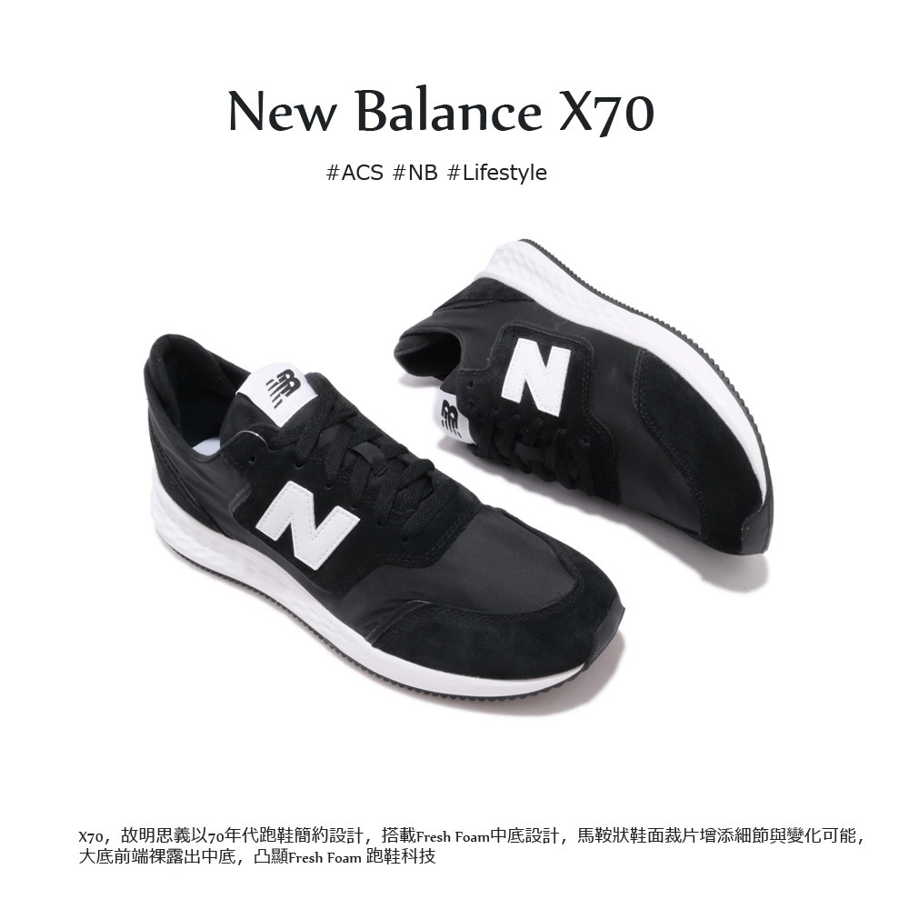 Nb best sale x70 black