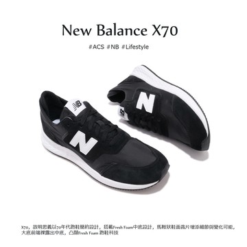 New balance best sale x70 d