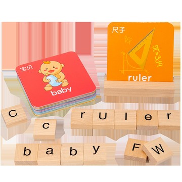 「童森系列」 蒙氏早教英文字母認知單詞拼寫拼圖遊戲兒童木質趣味教具