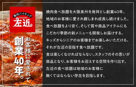 牛ハラミ 定期便 1.2kg 全3回 タレ漬け 牛肉 小分け 300g×4