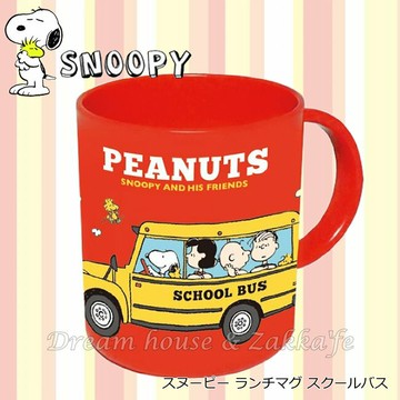 日本正版 Snoopy 史努比 兒童 漱口杯/水杯/果汁杯 350ml 《 PEANUTS 花生家族 》★ 日本製 ★ 夢想家精品生活家飾