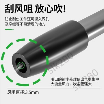 🔥台灣出貨🔥保聯吹塵槍高壓吹氣槍吹風槍氣泵噴槍汽修汽保強力吹灰槍氣動工具嚴選