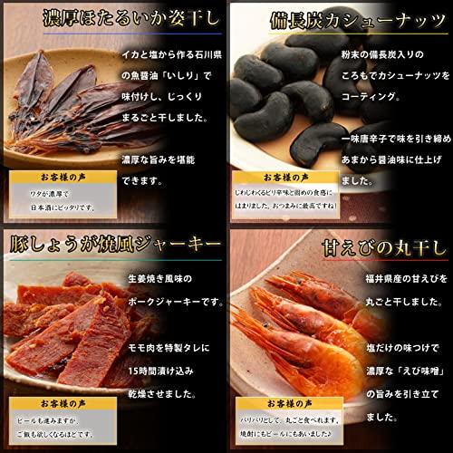 おつまみ ギフト セット  珍味を極めるセット 伍魚福 おつまみセット ギフト 帰省 手土産