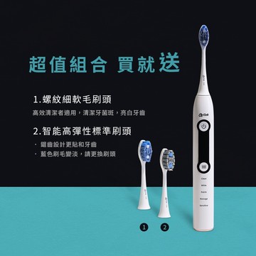 arlinkwhitening case25段 超動力恆壓 磁浮音波電動牙刷 t200