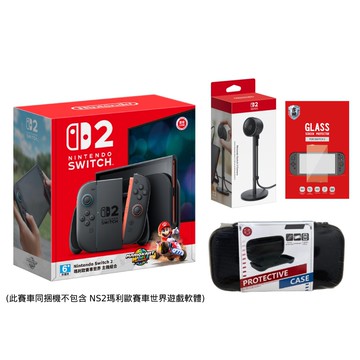 【Nintendo 任天堂】Switch 2 NS2 瑪利歐賽車世界同捆主機 (不含賽車遊戲片)+NS2 原廠攝影機 組合