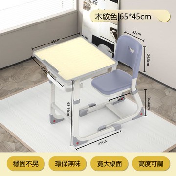 兒童學習桌椅學校同款多功能課桌可升降寫字辦公桌輔導班同款桌椅[DD120109]