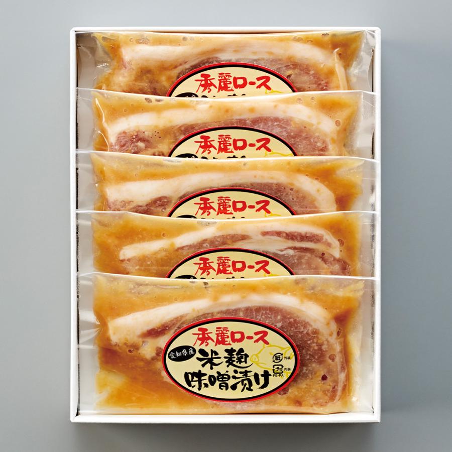 愛知 秀麗豚 ロース味噌漬 秀麗豚ロース味噌漬100g×5枚 