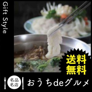 お取り寄せ グルメ ギフト 産地直送 食品 海鮮惣菜 料理 魚介 海産 家 ご飯 外出自粛 巣ごもり 徳島 「吟月」 はもしゃぶ