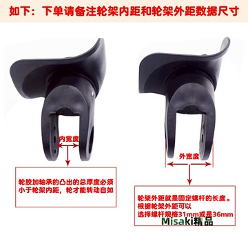 拉桿箱配件轱轆旅行箱包靜音輪行李箱包維修理輪胎PU輪-Misaki精品