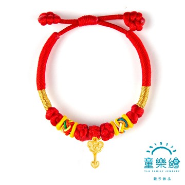 【童樂繪金飾】寶貝如意兒童紅繩手鍊 約重0.19錢±0.03(彌月金飾)