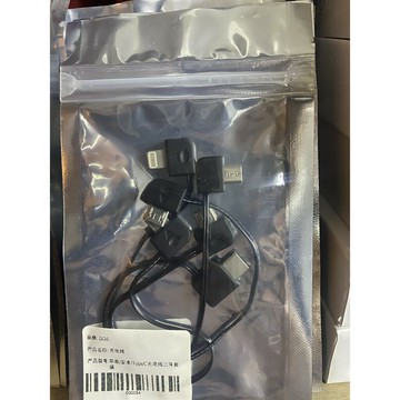 充電線三件套 三軸穩定器 Type-c 蘋果 安卓 mini-usb lightning 穩定器充電線｜領券最高折$220