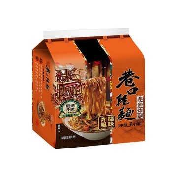 【蝦皮直營】巷口乾麵 麻醬/炸醬風味(四合一) 袋100gx4入/袋 泡麵 麵條 即食麵 統一
