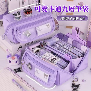 台灣現貨 大容量筆袋 庫洛米 翻蓋可愛文具盒 筆袋 文具袋 文具盒 鉛筆盒 兒童筆袋 新款女生大容量高顔值筆盒