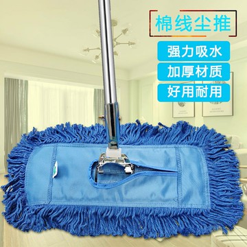 藍線加厚拖把平板塵推地板墩布棉紗地拖旋轉排拖工廠學校物業商超「限時特惠」