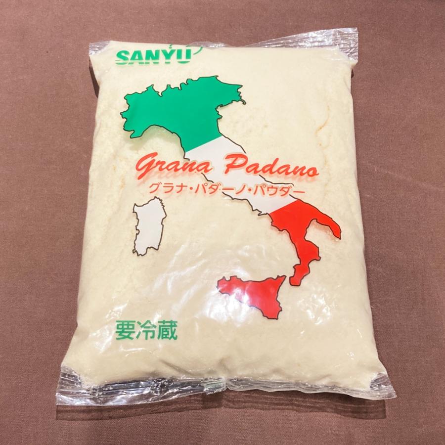 チーズ グラナパダーノ パウダー 1kg パック イタリア産 冷蔵 業務用 チーズ 大容量 粉チーズ ハードチーズ パルメザン フレッシュ