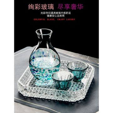 日式小酒杯一兩的玻璃高級感清酒杯套裝收納托盤彩點高顏值果酒杯