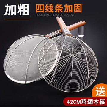 不銹鋼笊籬漏勺家用廚房炸鍋過濾網篩超細撈勺撈面餃子大號商用
