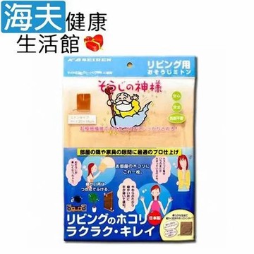 【海夫健康生活館】百力 ALPHAX 好神擦/客廳用 連指手套 1枚入 20x18cm(APB-1268)