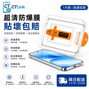 OPPO 定位秒貼 玻璃貼 適用 Reno 16 15F A6x A6s A5 A3 pro14 Find X9 Pro