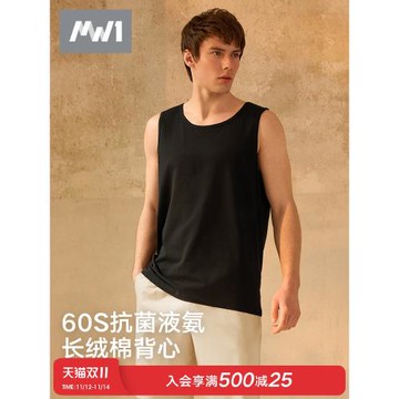 2件|曼妮芬MW1男士背心白色圓領透氣抗菌棉內搭外穿運動健身汗衫