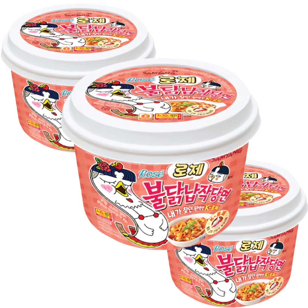 ロゼブルダック平たい春雨 CUP 3個セット(169g)　平麺　ブルダック　ロゼ