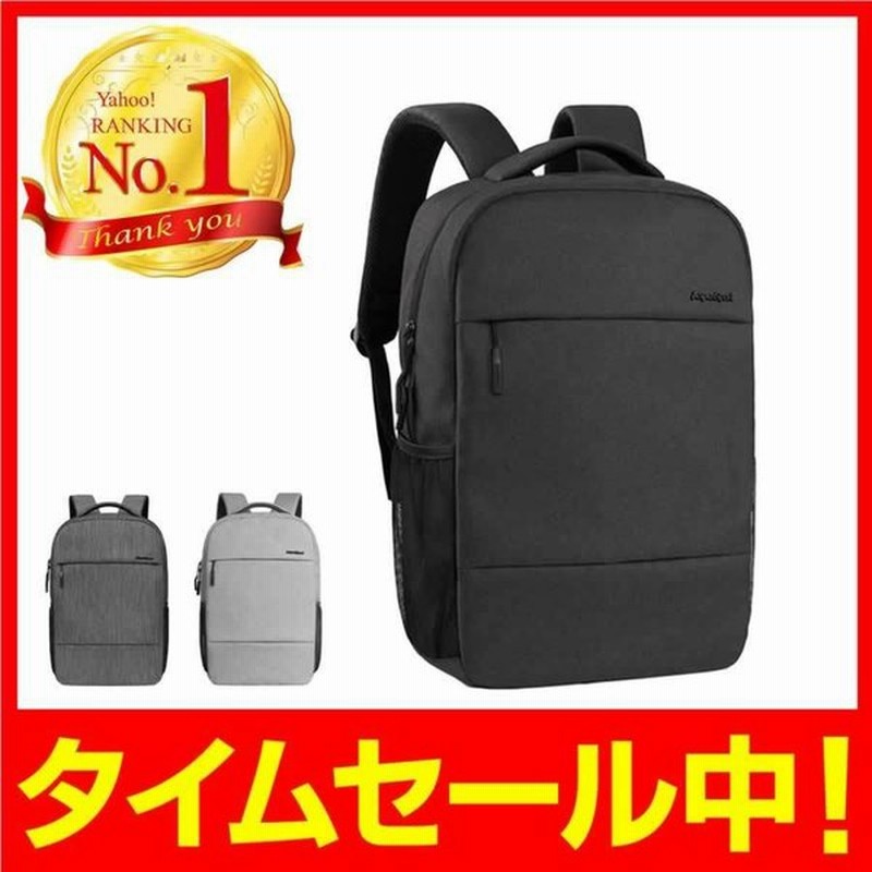 リュック リュックサック メンズ ビジネス 通学 大容量 防水 大学生 子供 男子 黒 おしゃれ シンプル 40代 出し入れしやすい ビジネスリュック 軽量 通販 Lineポイント最大get Lineショッピング