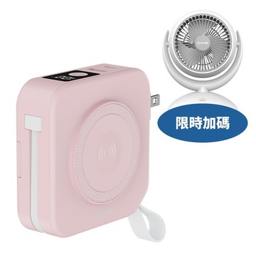 【Philips 飛利浦】【DLP4348C-P-COOL】10000mah FunCube多合一磁吸Type C粉色行動電源