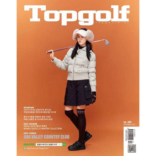 TOP GOLF (韓国雑誌)   2023年12月号［韓国語］［トップゴルフ］