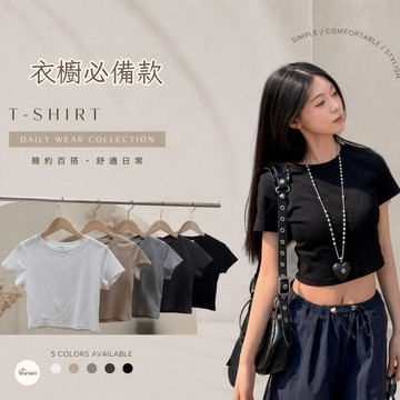 𝐖𝐚𝐫𝐨𝐨𝐦|現貨實拍 圓領素色短版上衣｜薄款 短袖上衣 修身 素T 短袖T恤 短款 露臍 女生上衣 棉T 韓系 979