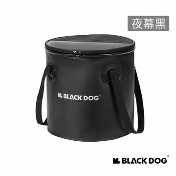 Blackdog 百川多用途便攜可折疊水桶20L CF011
