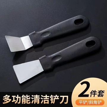 【臺灣熱賣】剷刀 清潔刀 油煙機美縫小鏟子 鍋底廚房剷除膠神器 刮刀 渦殼保潔工具