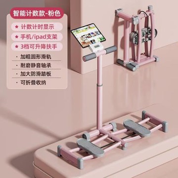 美腿滑雪機盆底肌訓練器夾腿器健身收緊大腿瘦身減脂彈力瘦腿神器