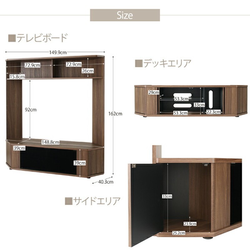 リビング収納 チェスト キャビネット タンス テレビ台 ハイタイプ