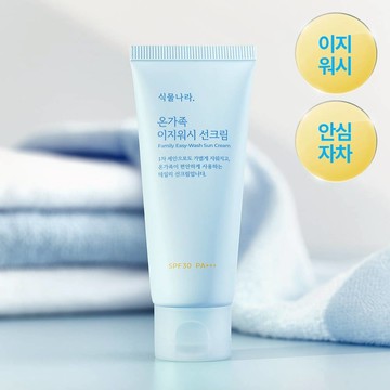 Shingmulnara Family Easy-Wash Sun Cream 50ml 2ea Set