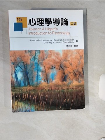 【書寶二手書T1／大學社科_SK5】心理學導論/2e_Susan Nolen-Hoeksema