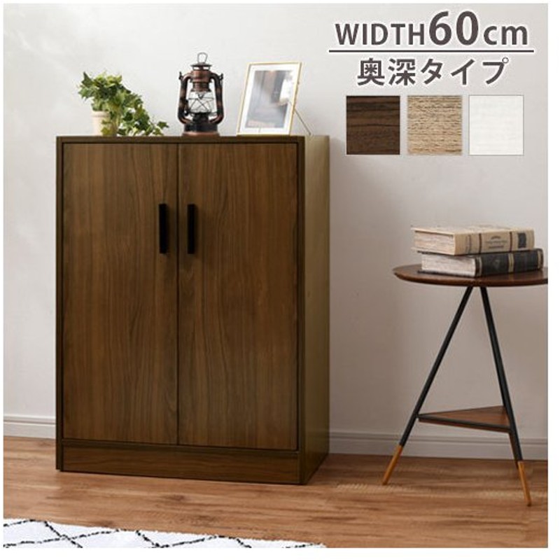 売れ筋がひ贈り物 完成品 シューズラック シューズボックス 靴箱 下駄箱 収納 玄関収納 おしゃれ 北欧 木製 5段 Discoversvg Com