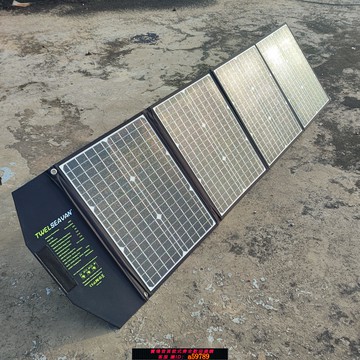 【台灣公司 可打統編】戶外便攜式折疊太陽能板ETFE單晶硅充移動電源手機充電寶露營