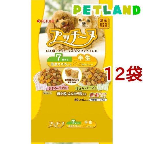 セレクトバランス アダルトチキン 中粒7kg＋国産鹿ラング15g 犬 成犬