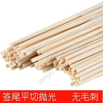 【臺灣好物】兩頭平 竹籤 竹圓棒 手工 DIY 藝品 糖果 花束 竹圓籤棒 定製 平頭 棉花糖 9・27