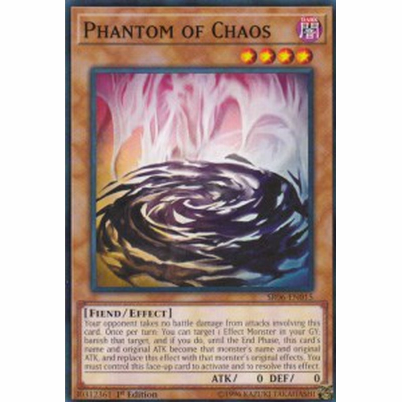 遊戯王 Sr06 En015 ファントム オブ カオス Phantom Of Chaos 英語版 1st Edition ノーマル 新品 通販 Lineポイント最大1 0 Get Lineショッピング