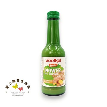 Voelkel維可 薑汁200ml #demeter #德國原裝進口 #暖胃 料理的好幫手2026.09.26