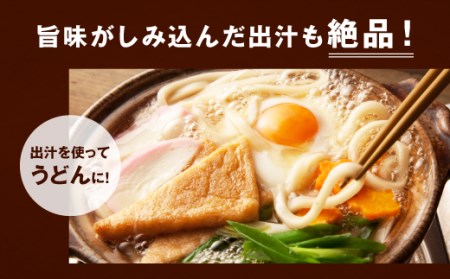 013-329 おおいた 味力 おでん 鍋 計2.8kg 700g×4パック