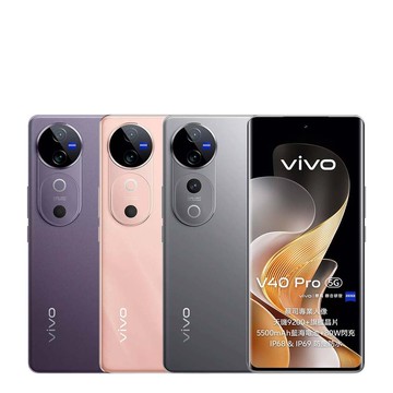【vivo】V40 (12G/256G) AI柔光人像5G手機※送支架※