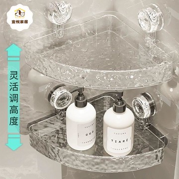吸盘式卫生间置物架壁挂免打孔浴室洗手台洗澡洗漱台用品收纳架子py6061